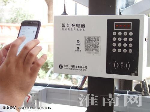 鳳臺縣以智能充電停車棚建設(shè)為引擎，推動綠色出行與社區(qū)治理新升級