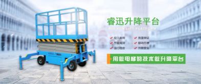 睿迅升降停車設備 以智能科技引領未來停車新生活