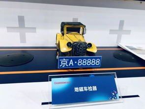 物聯智賦，智見未來 2024年物聯網與人工智能融合亮點產品深度挖掘與設計趨勢